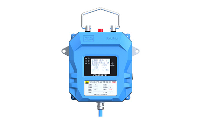 矿用本安型数据采集仪