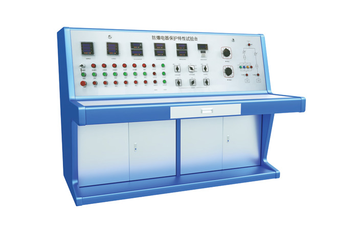 TSD-II型防爆电气保护特性试验台
